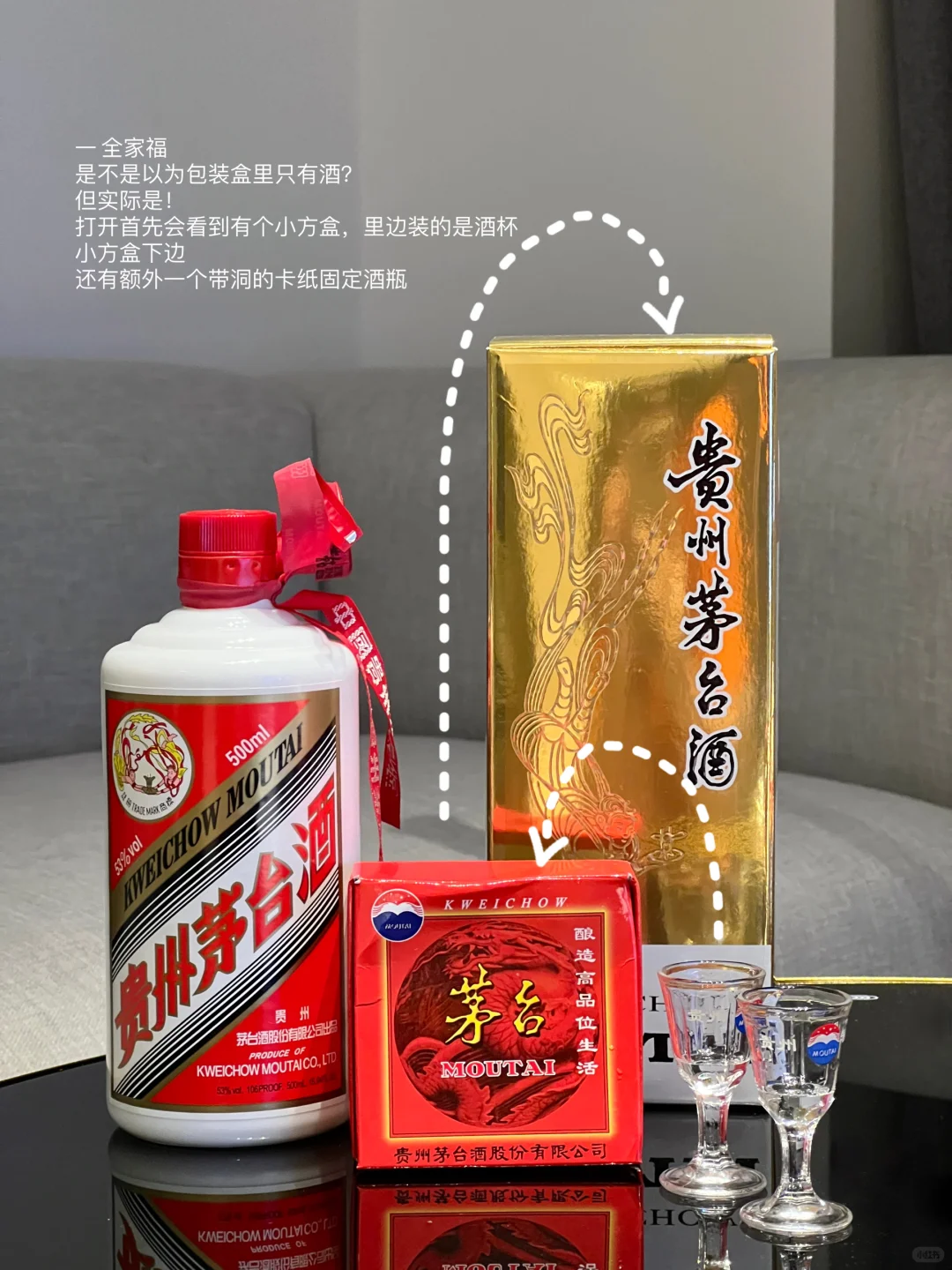 第1️⃣次喝茅台，怎么不露怯？?