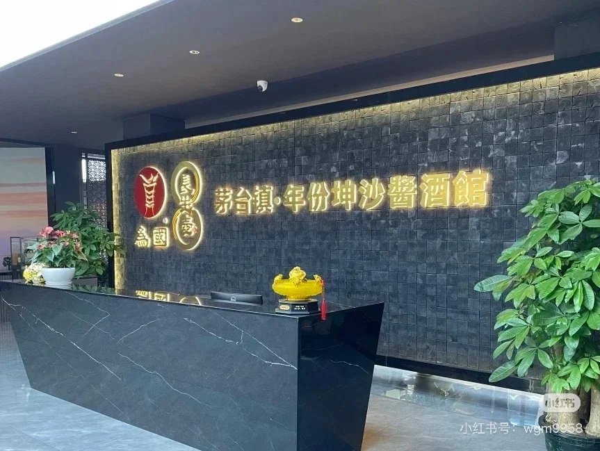 你愿意为一杯好酒，等待多久？