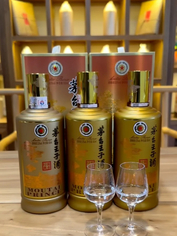 网传王子酒降质？纯属谣言！