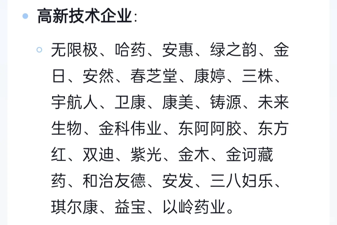 最新！关于直销公司，你需要知道！总要雄起