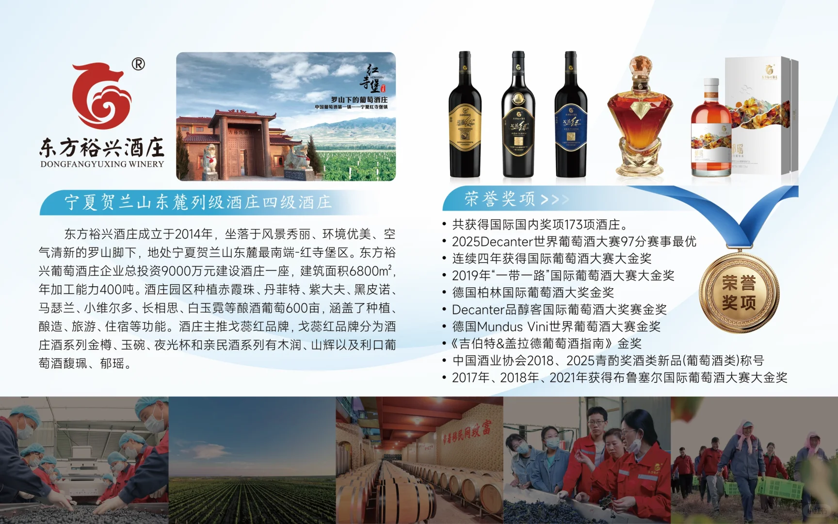 酒庄高端系列，只能薅到一瓶的超绝红酒
