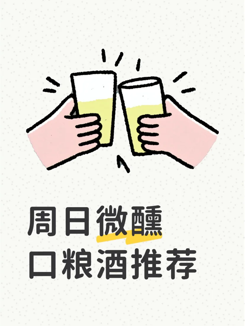 小众但高性价比的法国进口葡萄酒