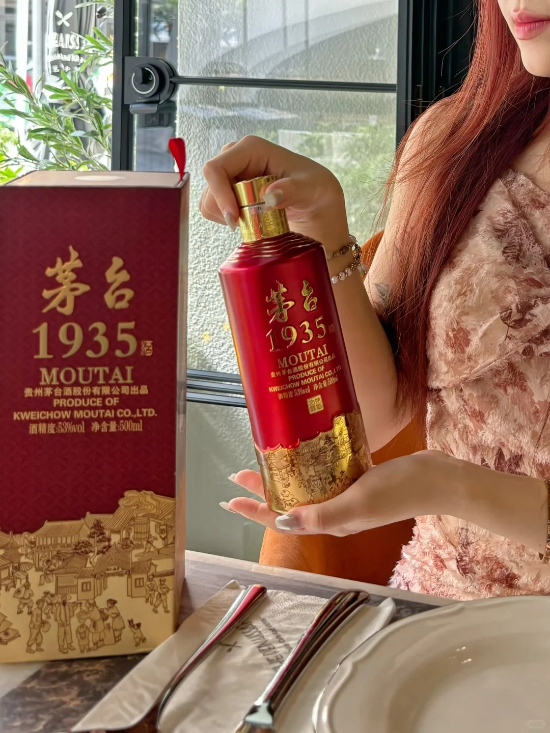 懂喝白酒的有福了?