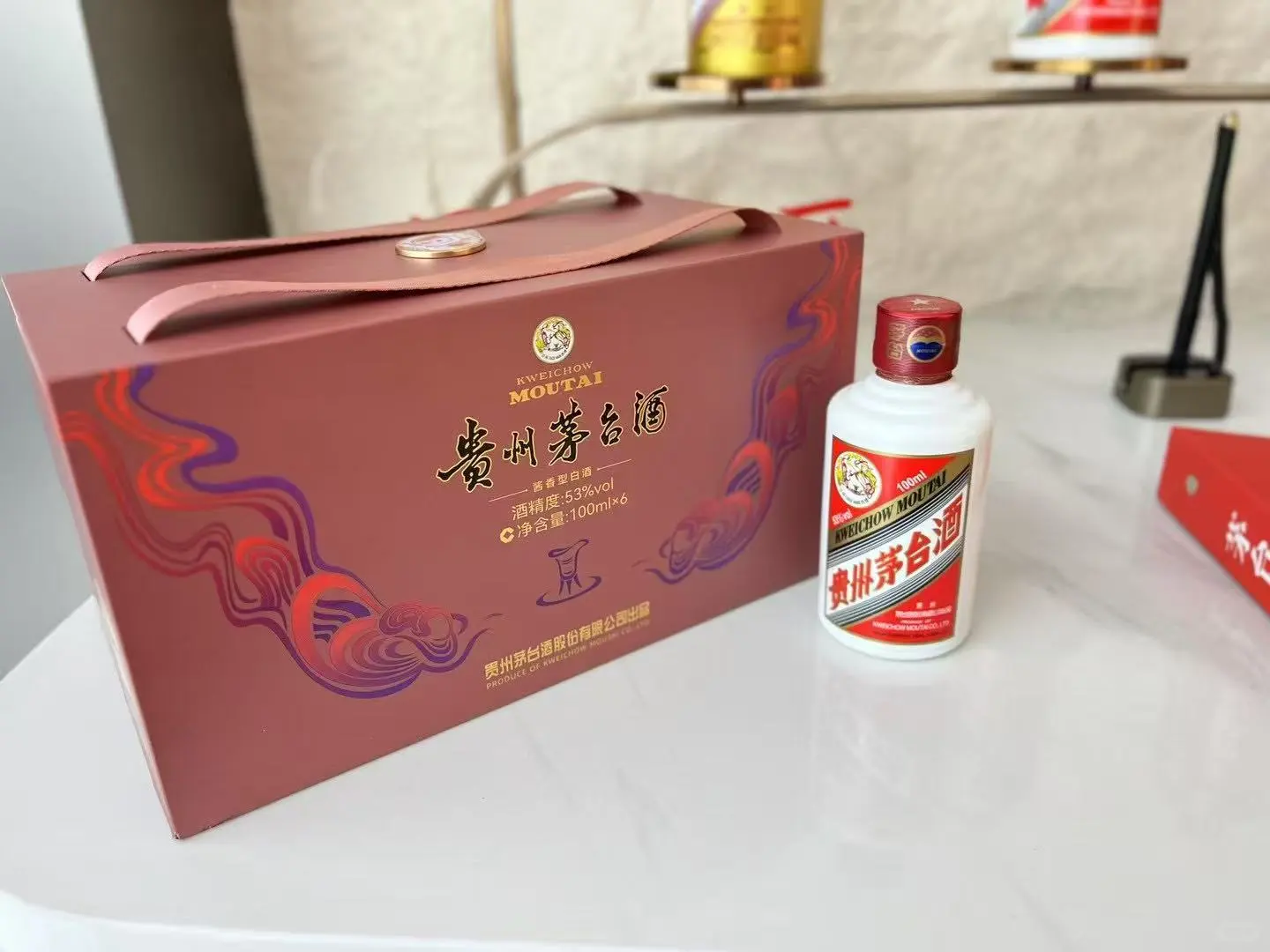 茅台小可爱