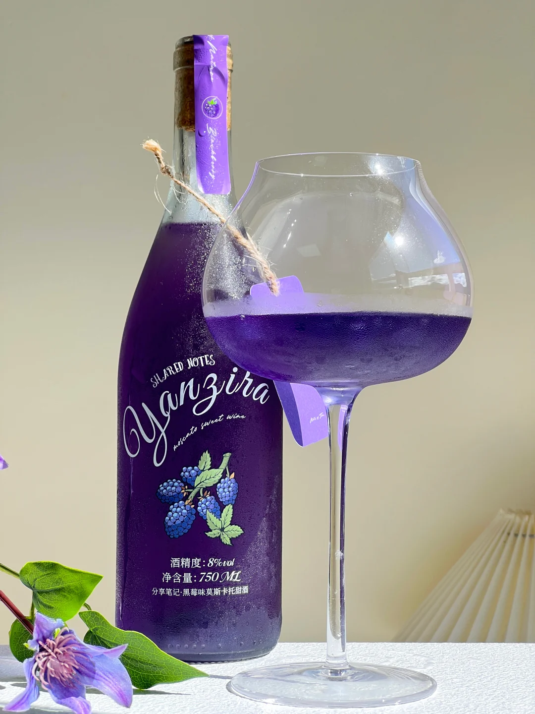 超稀有黑莓莫斯卡托紫酒！不好喝你来骂我?
