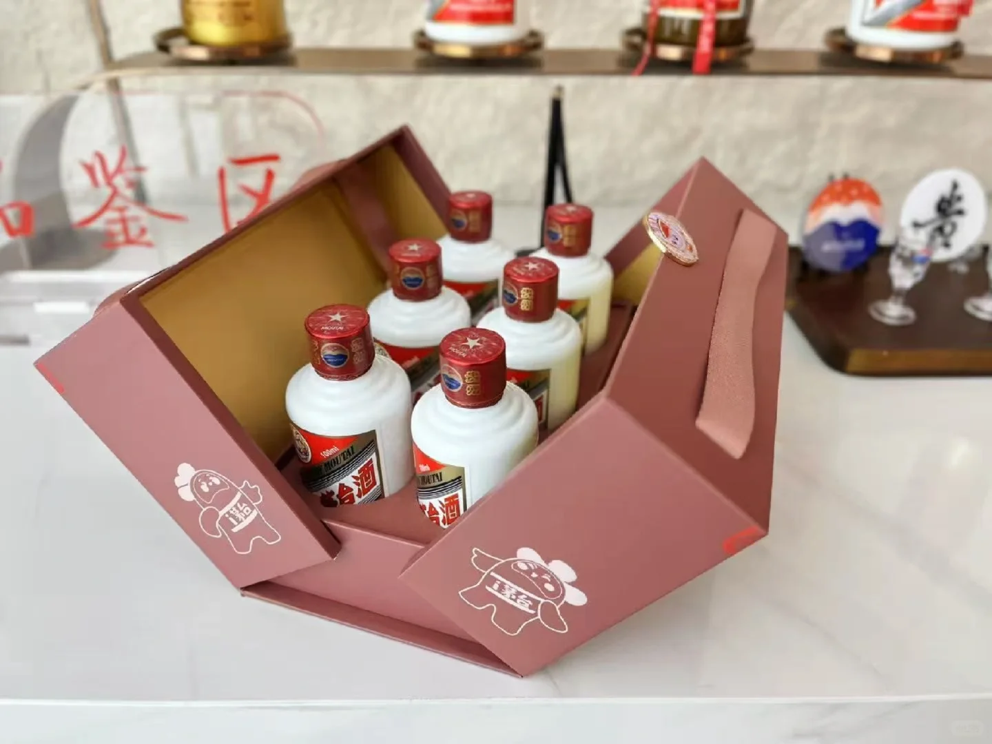 茅台小可爱