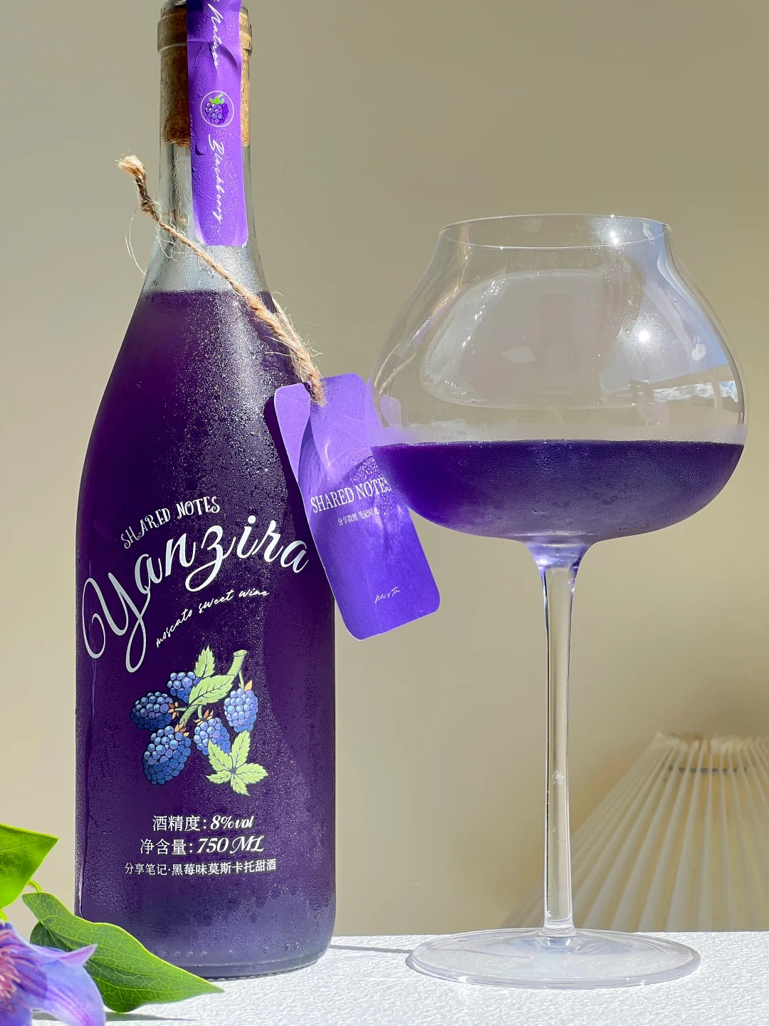 超稀有黑莓莫斯卡托紫酒！不好喝你来骂我?