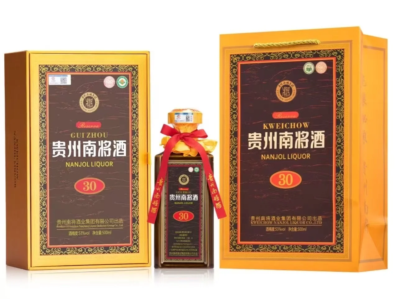 ——贵州南将·正脉酱香——
