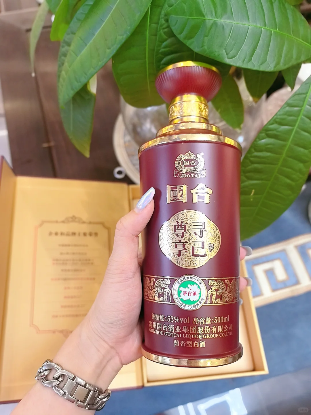 解锁国台寻己尊享|品味真正的酱香奢享