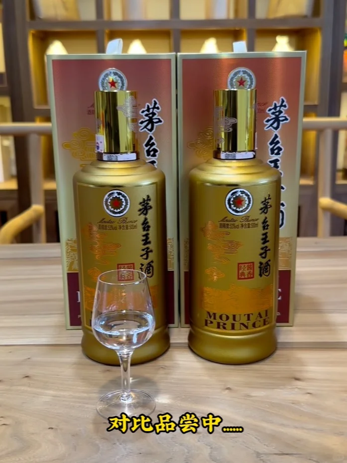 网传王子酒降质？纯属谣言！