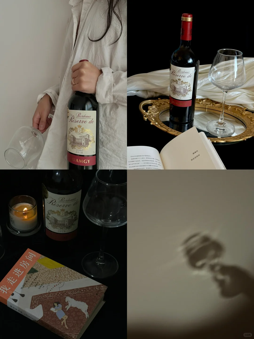 Plog｜我走进房间，我才是自己??