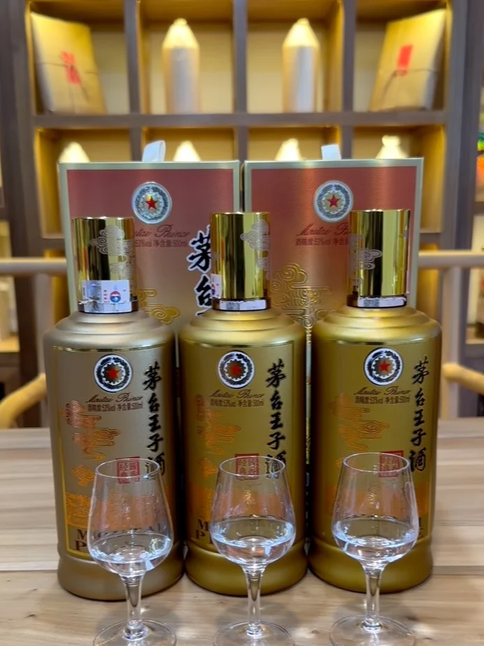 网传王子酒降质？纯属谣言！