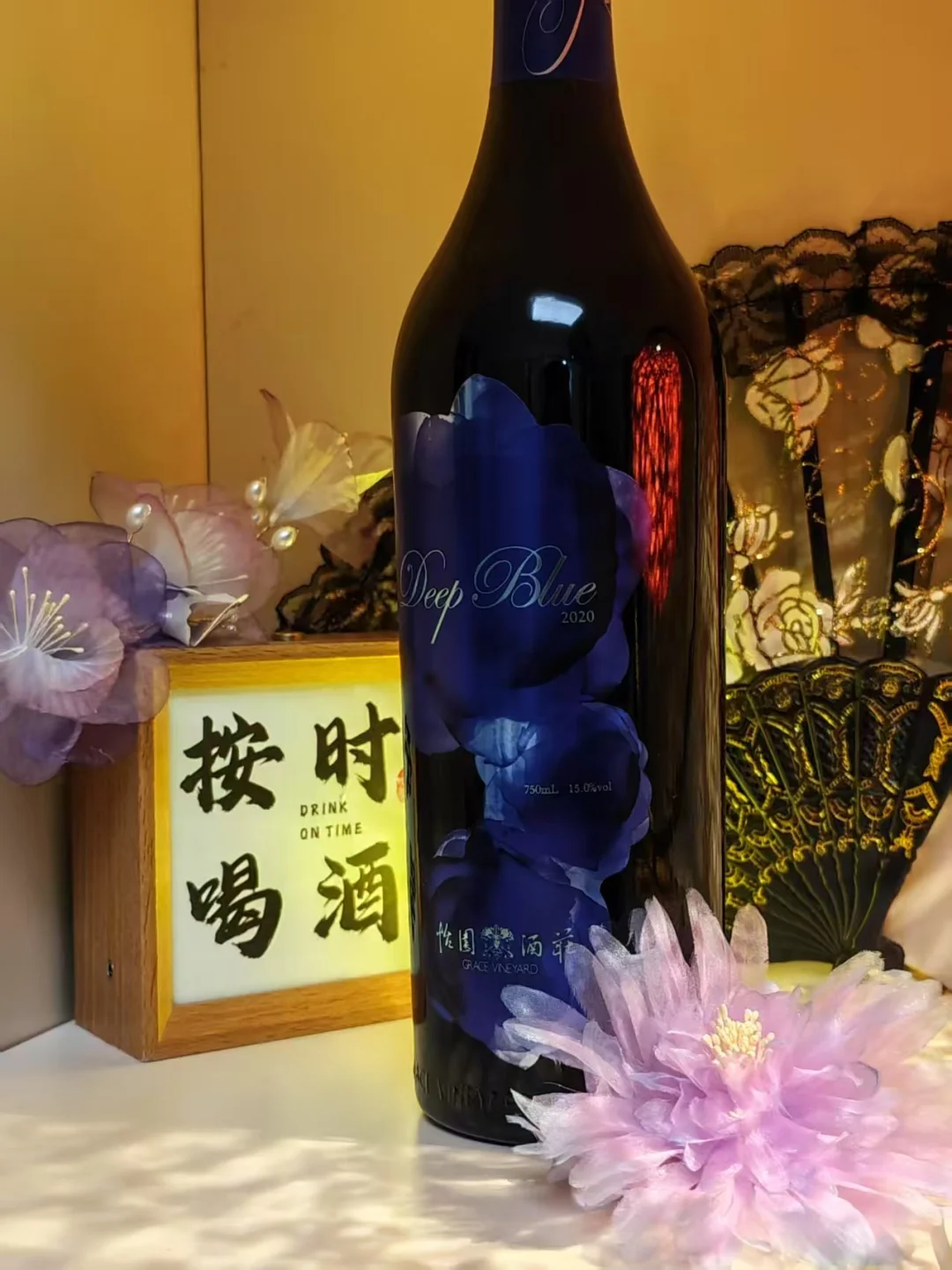 No.25每天认识一款酒｜怡园·深蓝干红葡萄酒