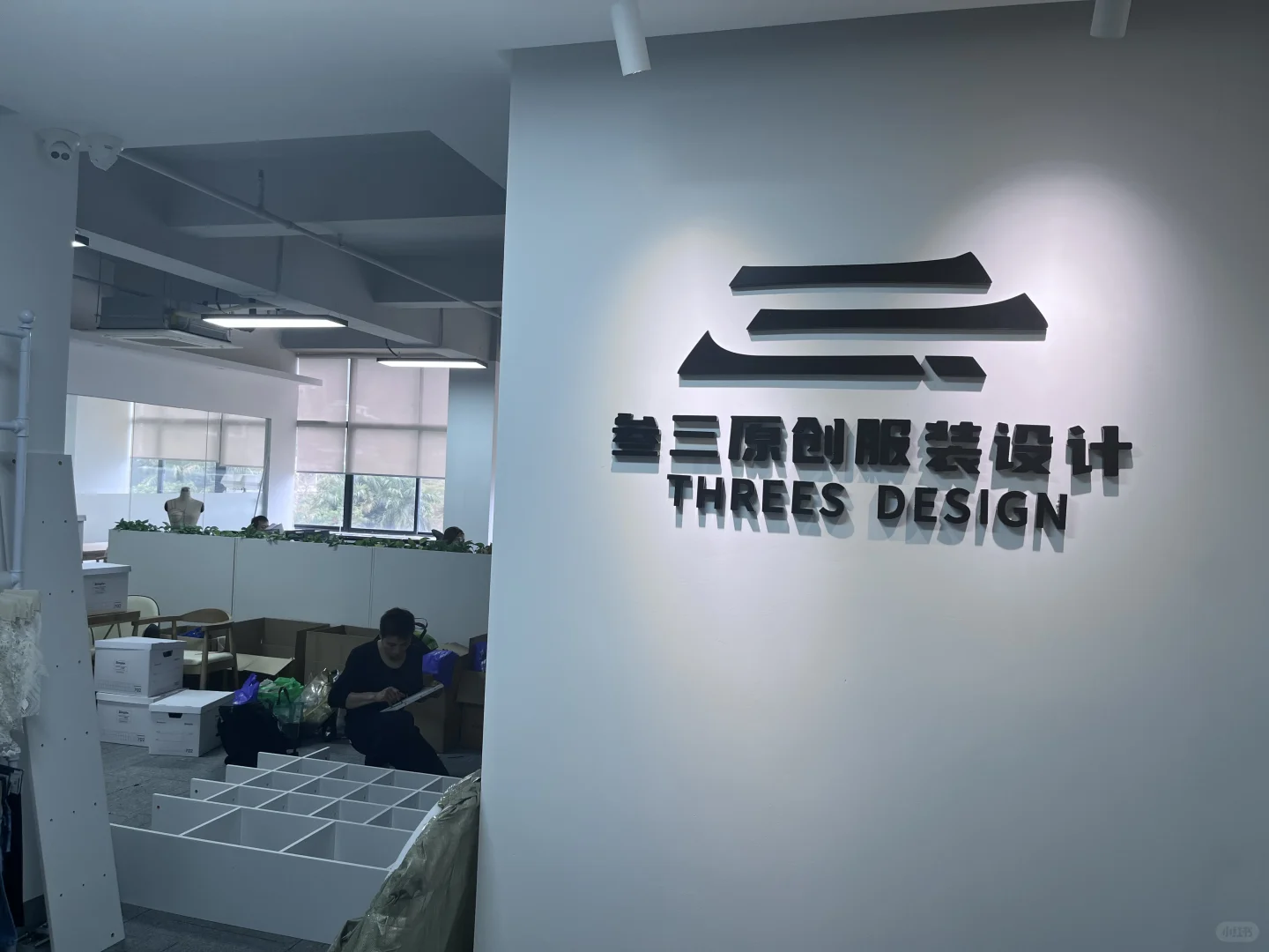 经过努力 服装公司终于扩大了