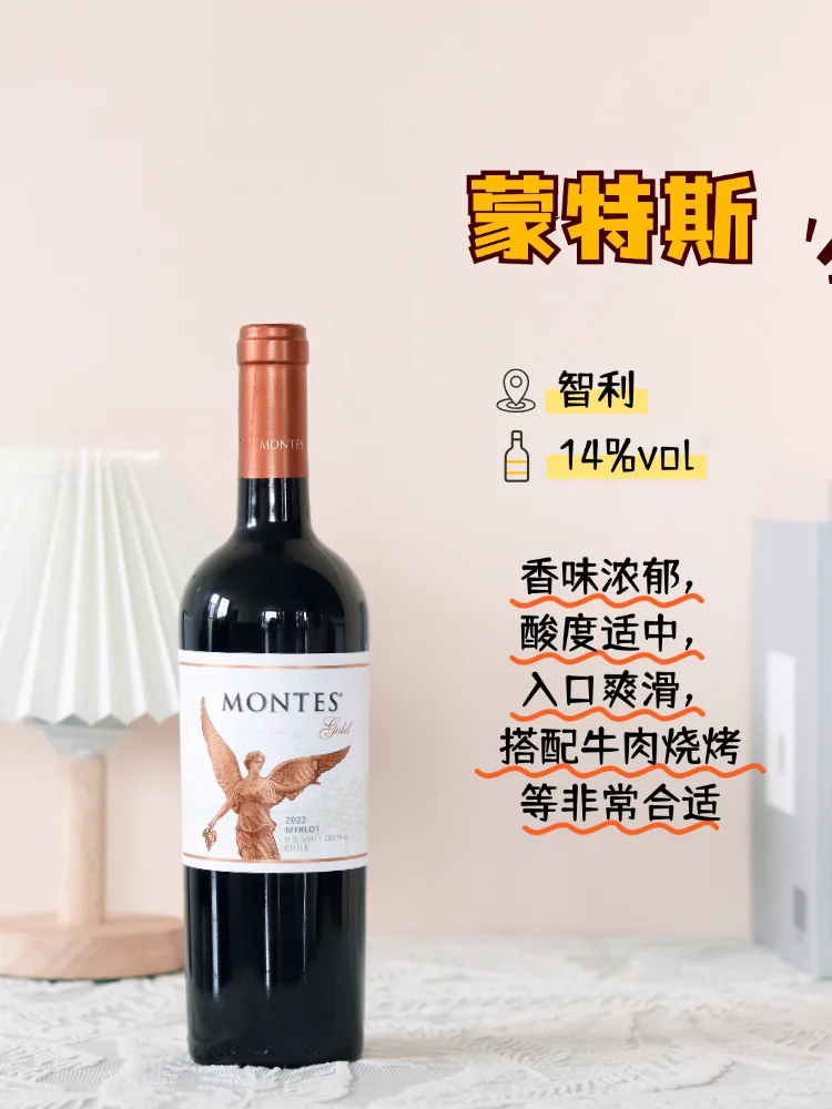 爱美人士注意！适合女生的红酒合集