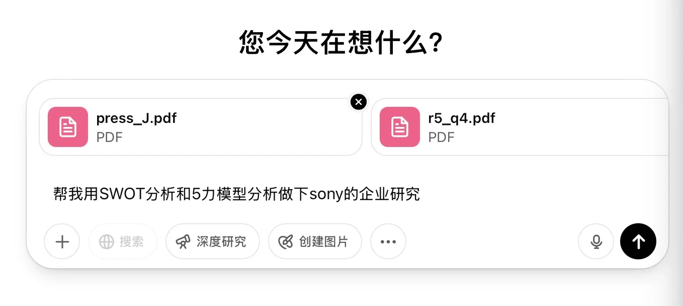 ??就职黑科技！5分钟搞定企业研究~