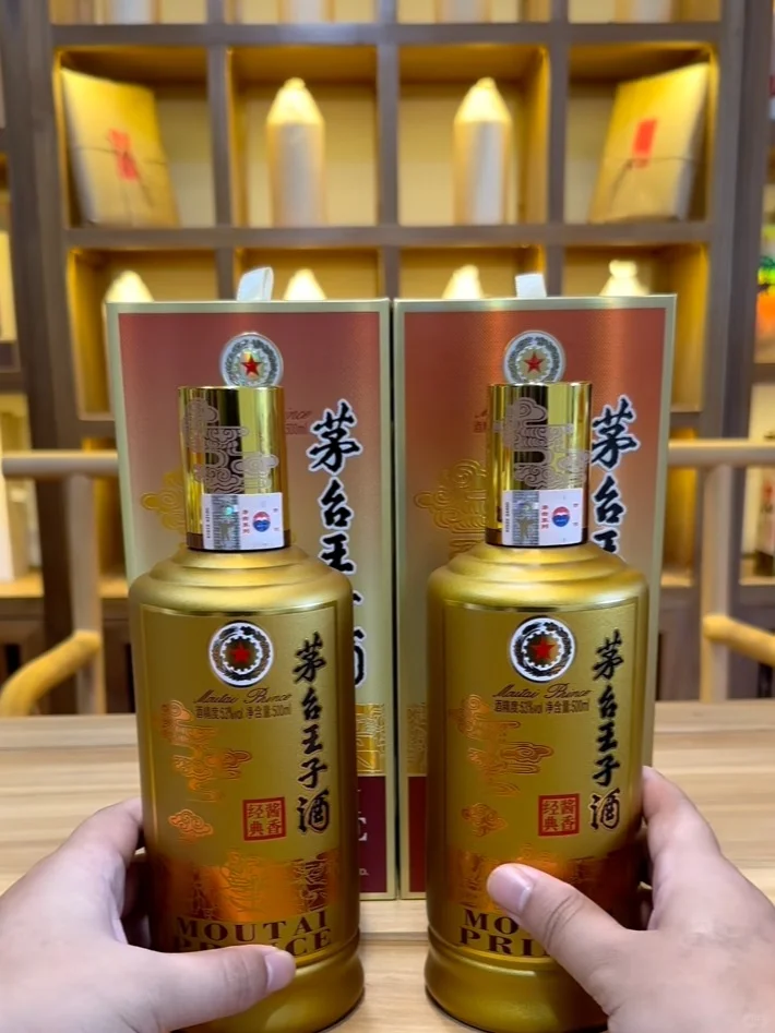 网传王子酒降质？纯属谣言！