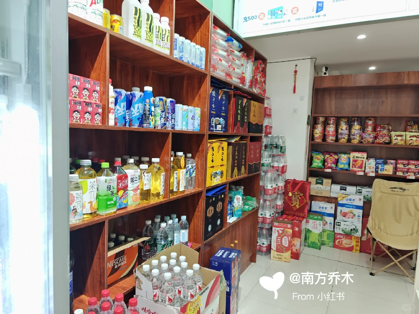 00后烟酒便利店求经验…