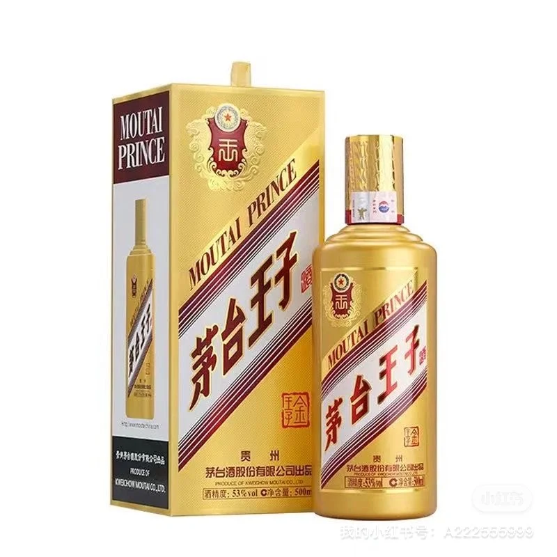 消费降级，这些酒闭眼入