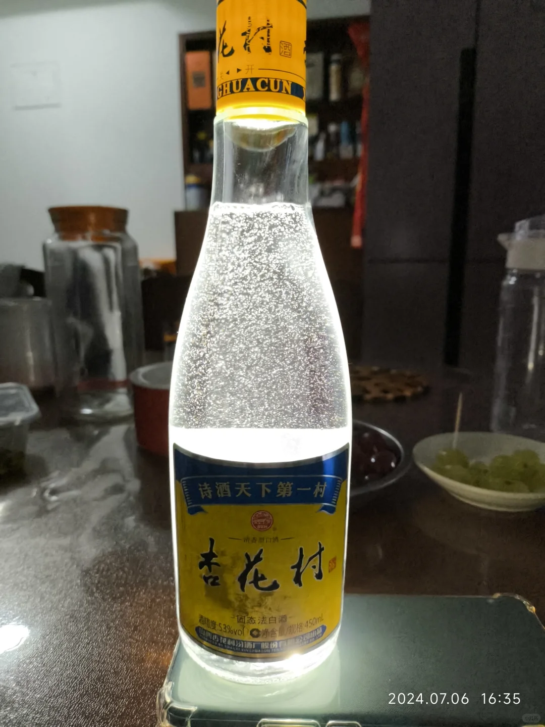 山西汾阳-杏花村清香型酒