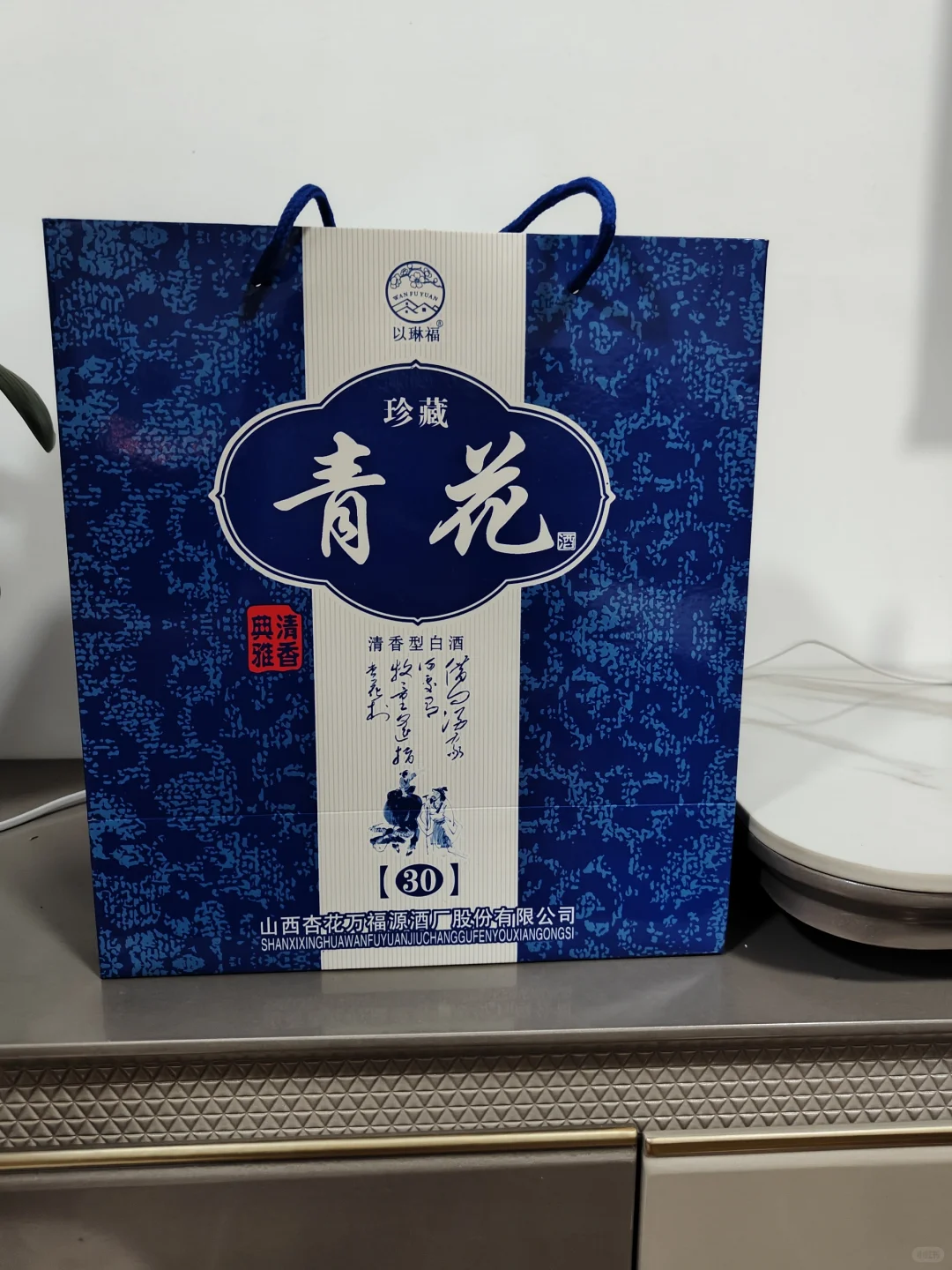 42度清香型白酒 青花酒