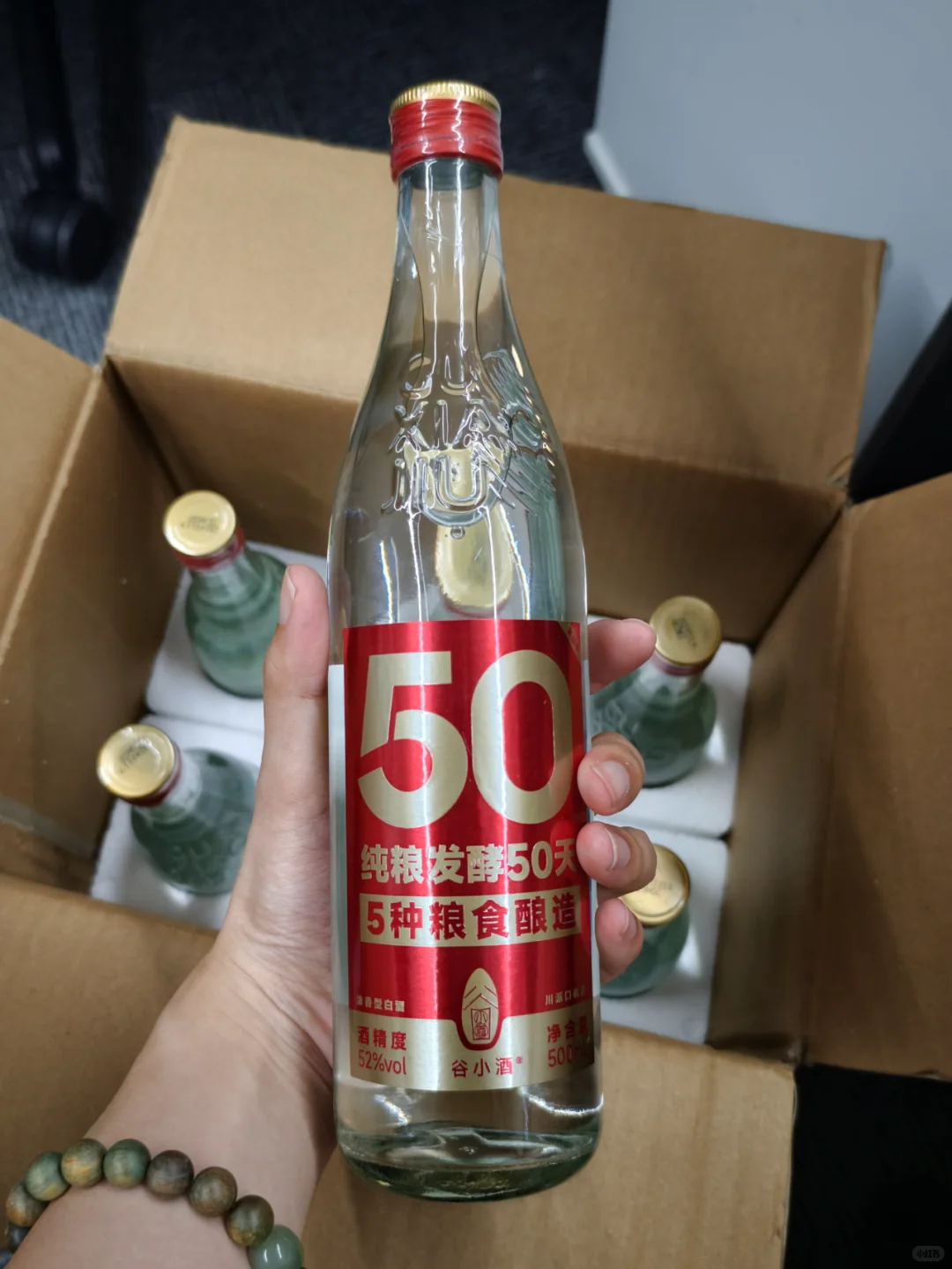 遇到心水的纯粮酒了