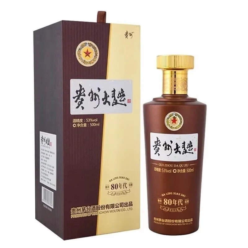 消费降级，这些酒闭眼入