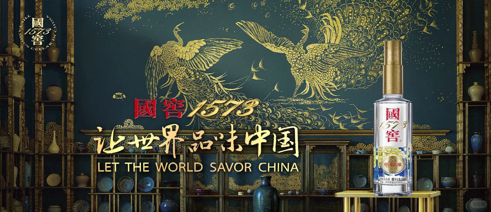 中食协发文，诚请参加第35届广州名酒展！