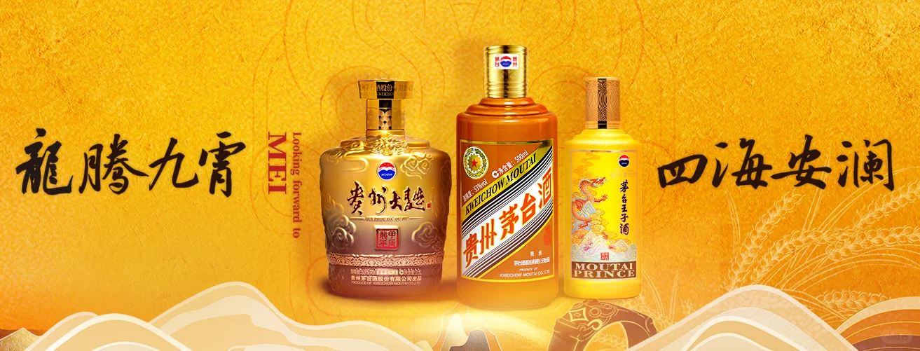 中食协发文，诚请参加第35届广州名酒展！