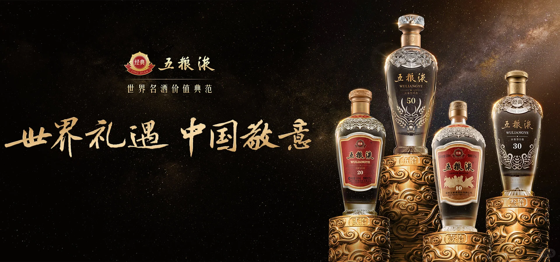 中食协发文，诚请参加第35届广州名酒展！