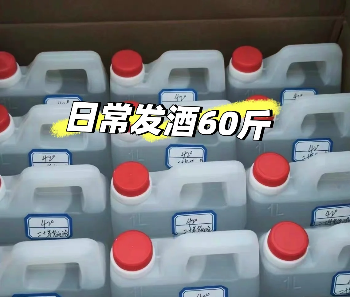 好酒都在杏花村