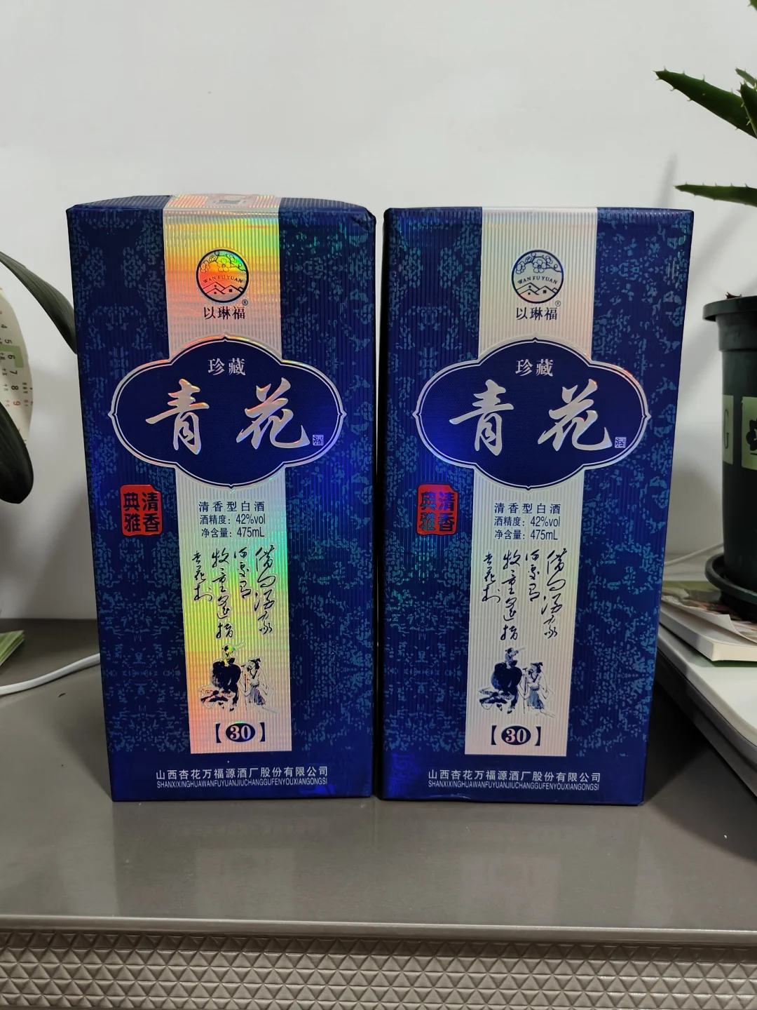 42度清香型白酒 青花酒