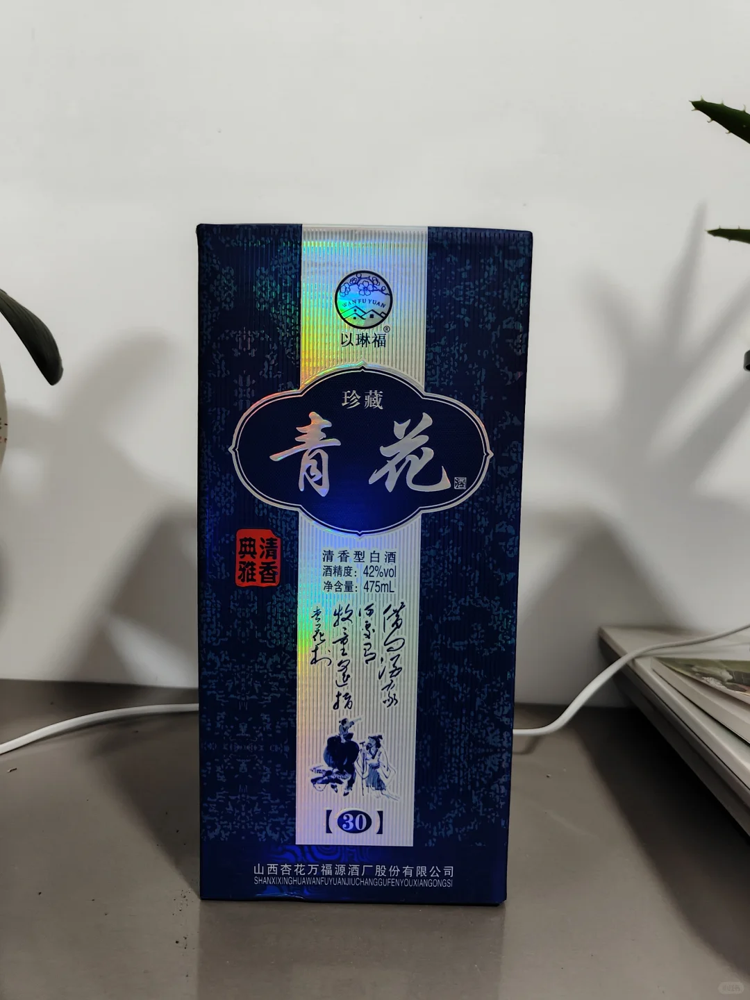 42度清香型白酒 青花酒