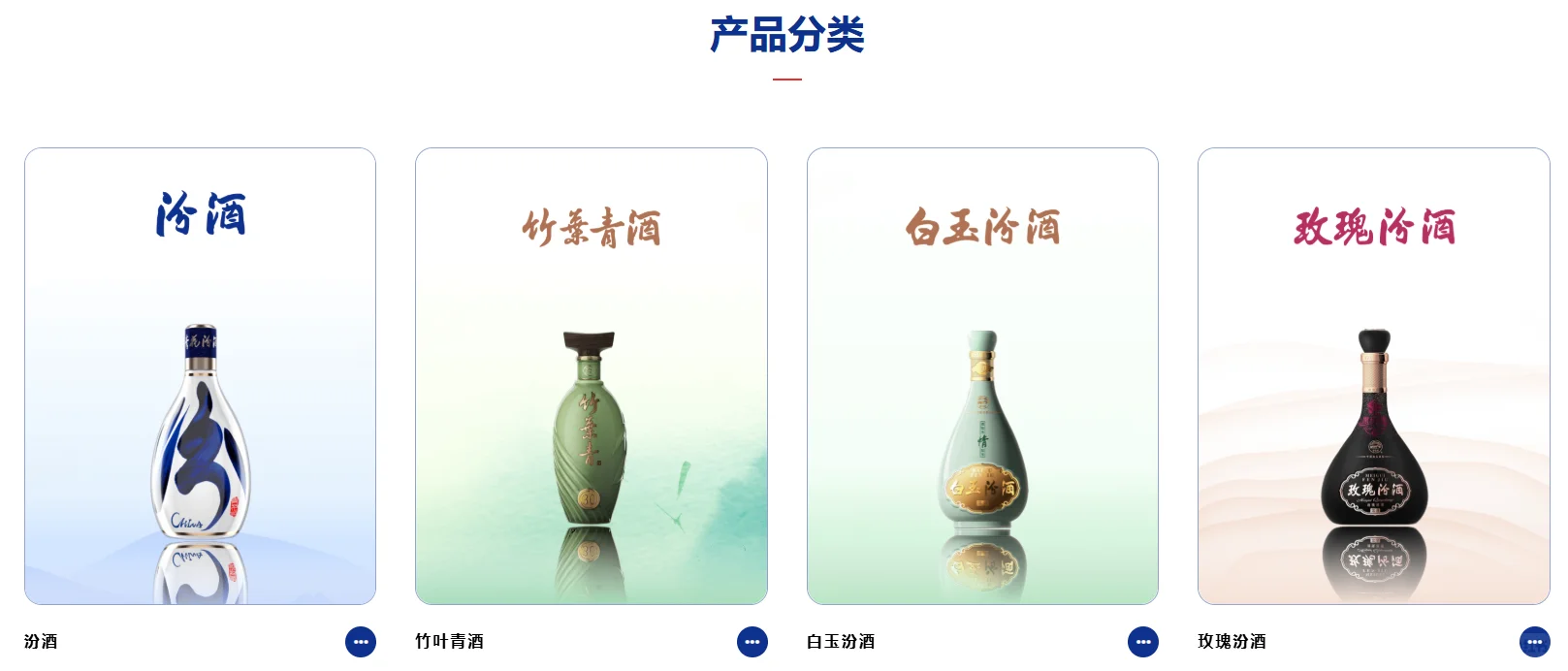 从杜牧诗句到抖音热榜，汾酒凭什么火出圈？