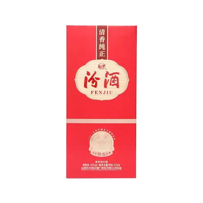 是懂清香的！汾酒清香纯正（巴拿马基础版）