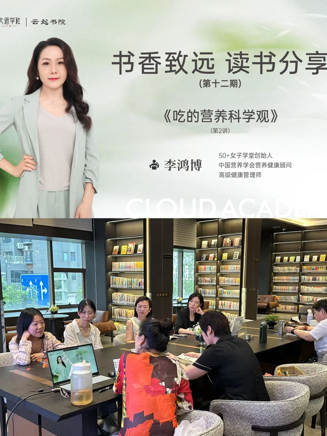 本周活动推荐｜石家庄&邯郸公益文化活动
