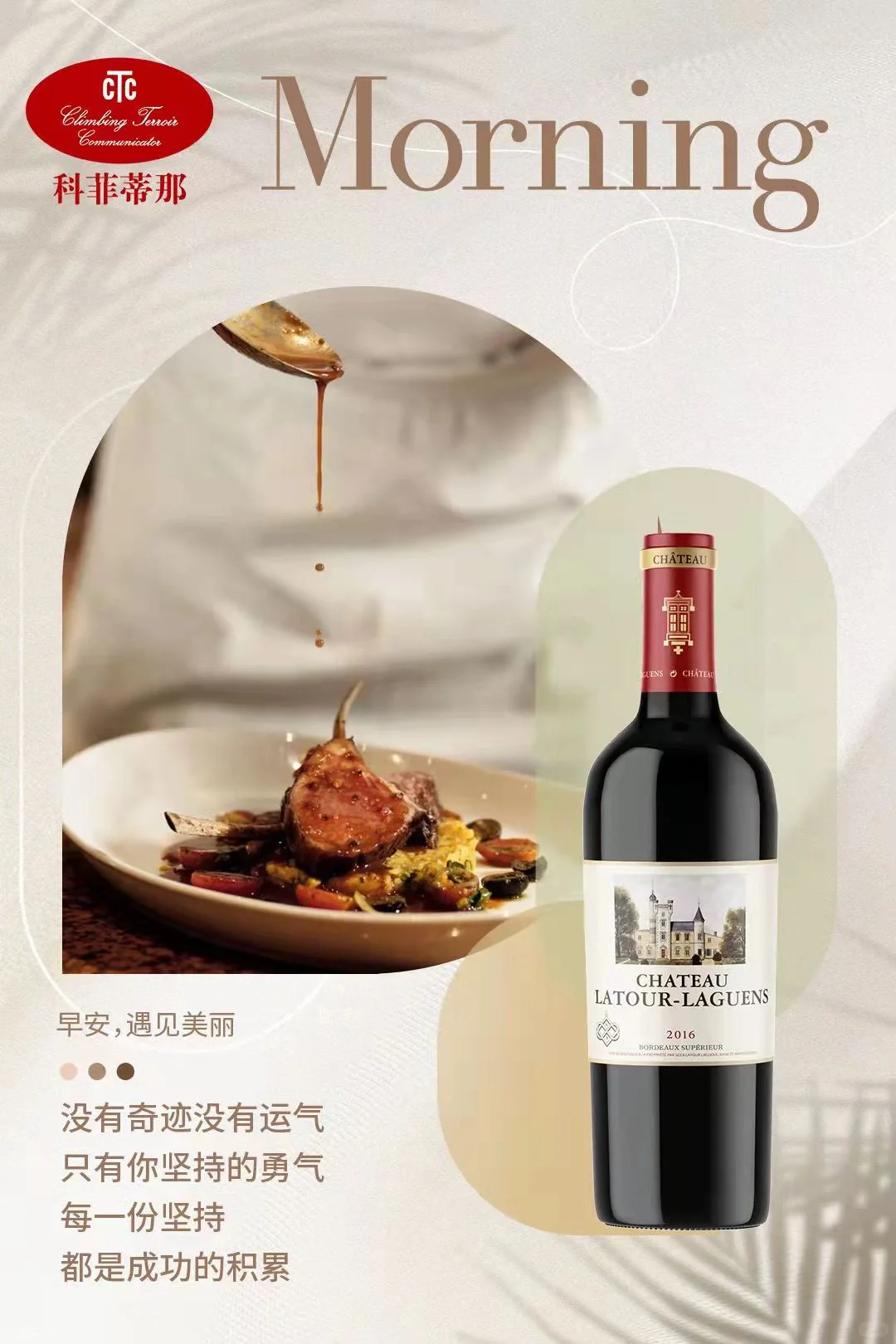 如何挑选一瓶优质红酒