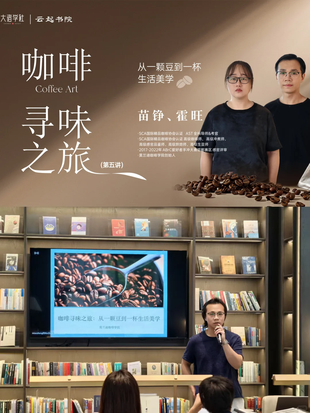 本周活动推荐｜石家庄&邯郸公益文化活动