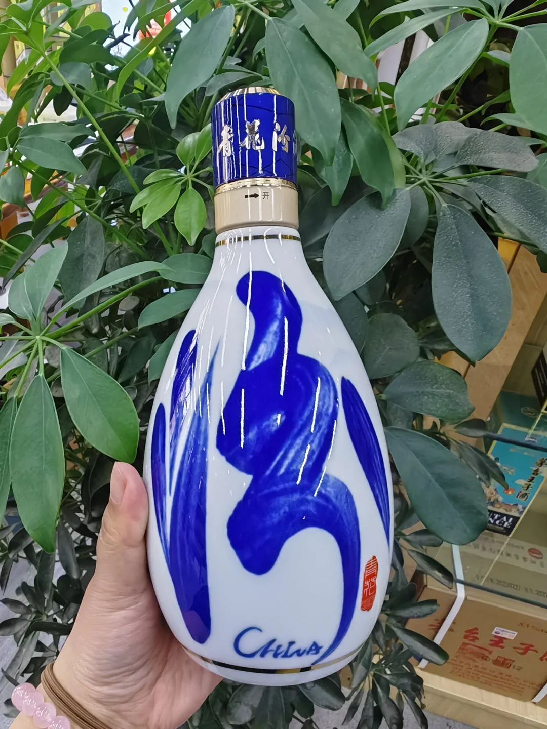清香型白酒老大“汾酒”