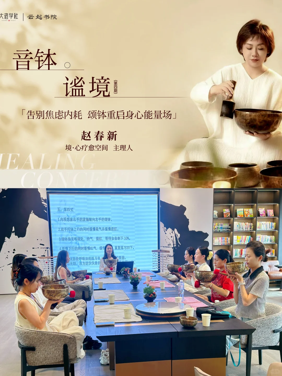 本周活动推荐｜石家庄&邯郸公益文化活动