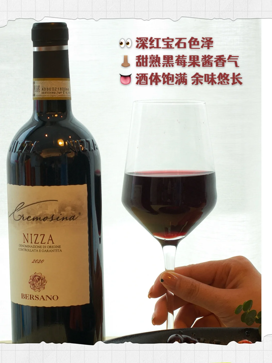 ?世界级酒评家JR钦点!?喝一口就知差距！