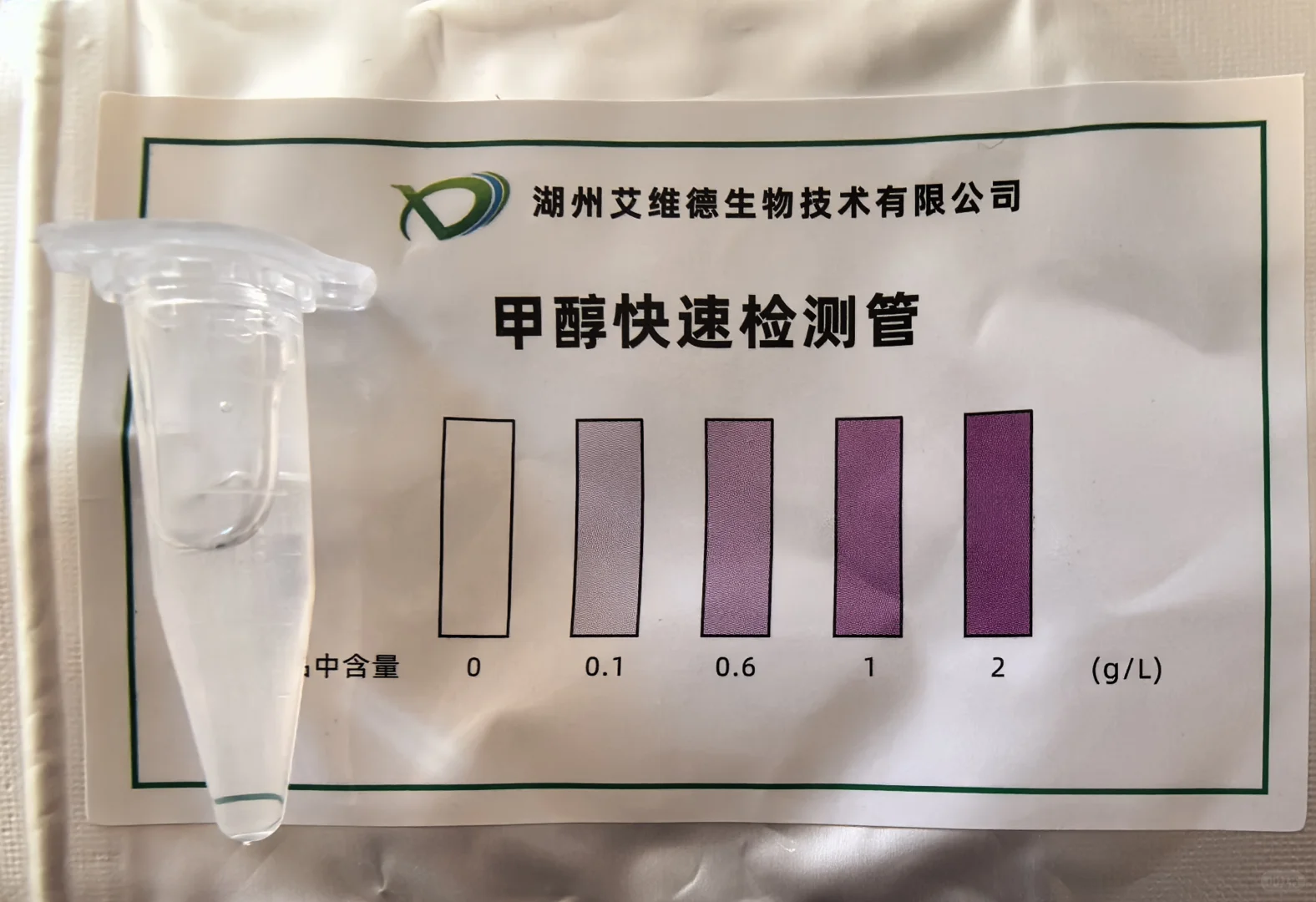 自酿葡萄酒甲醇测试非常成功