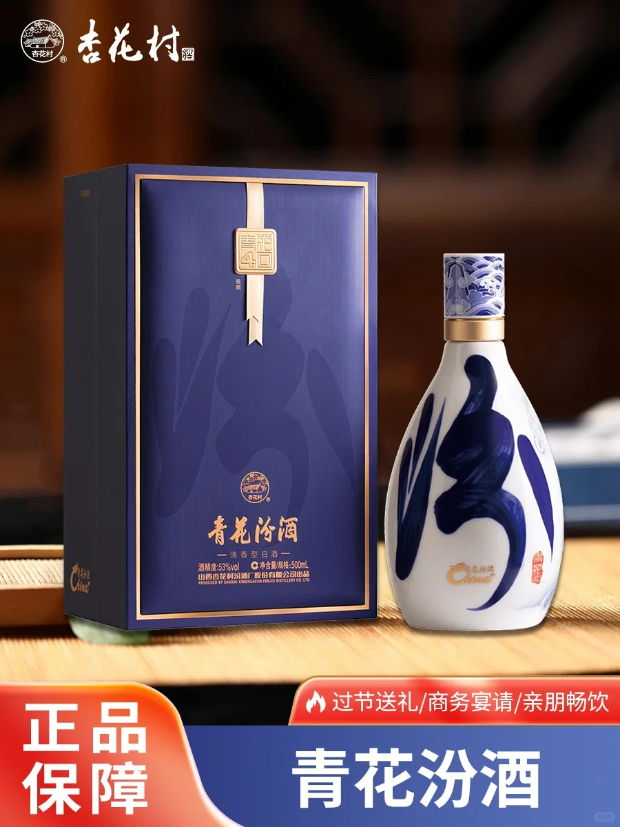 清香型白酒大比拼