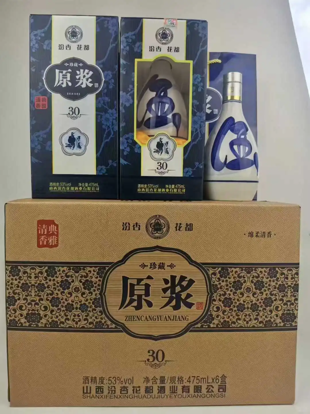 贝贝爱喝酒 推荐