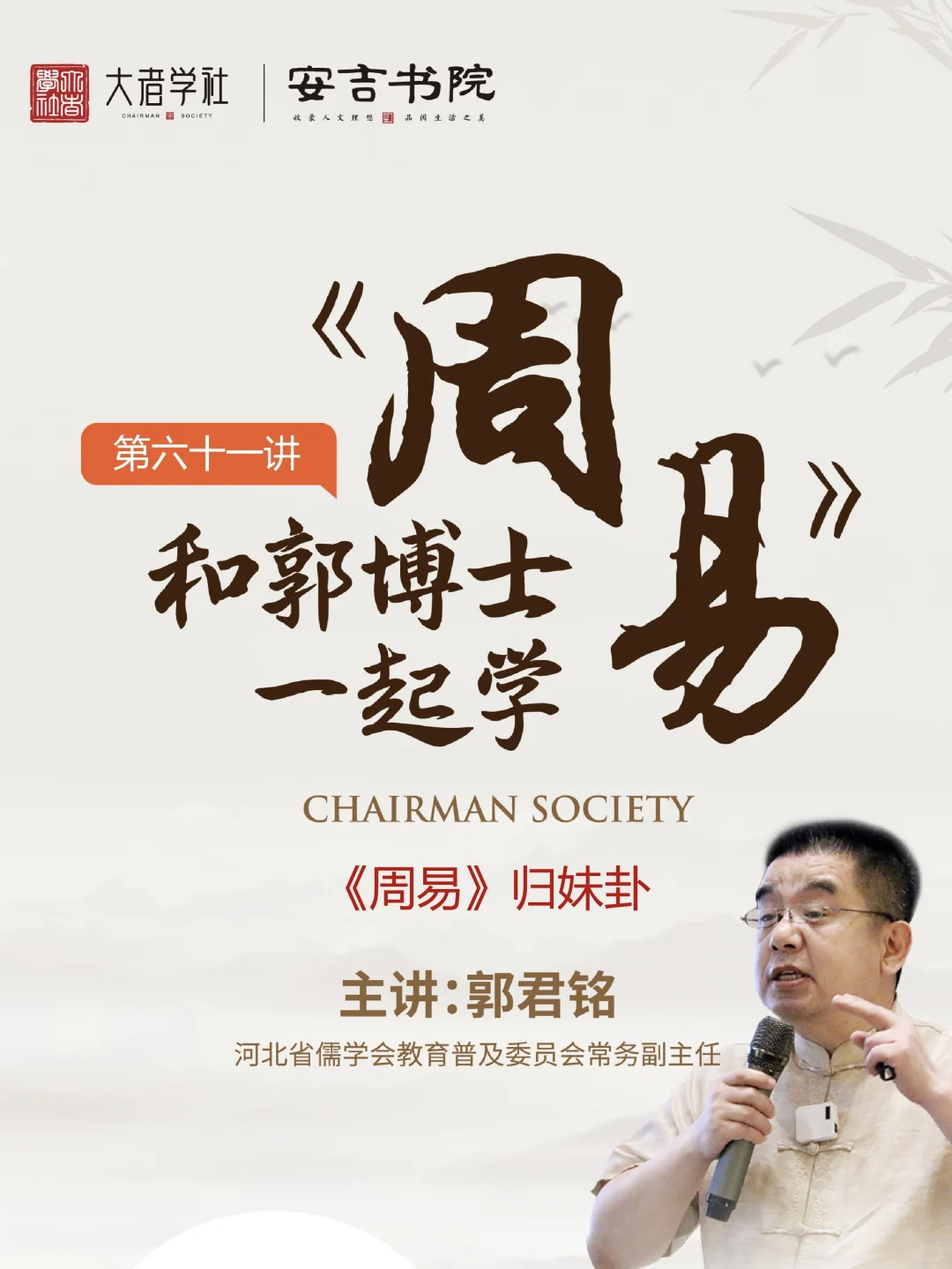 本周活动推荐｜石家庄&邯郸公益文化活动