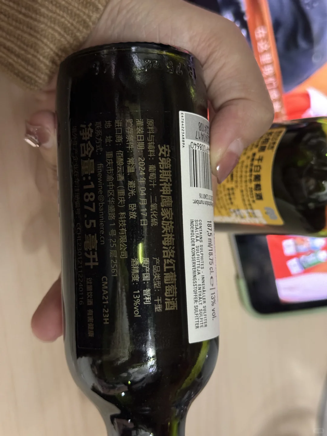 研究生酒蒙子：近期喝的葡萄酒