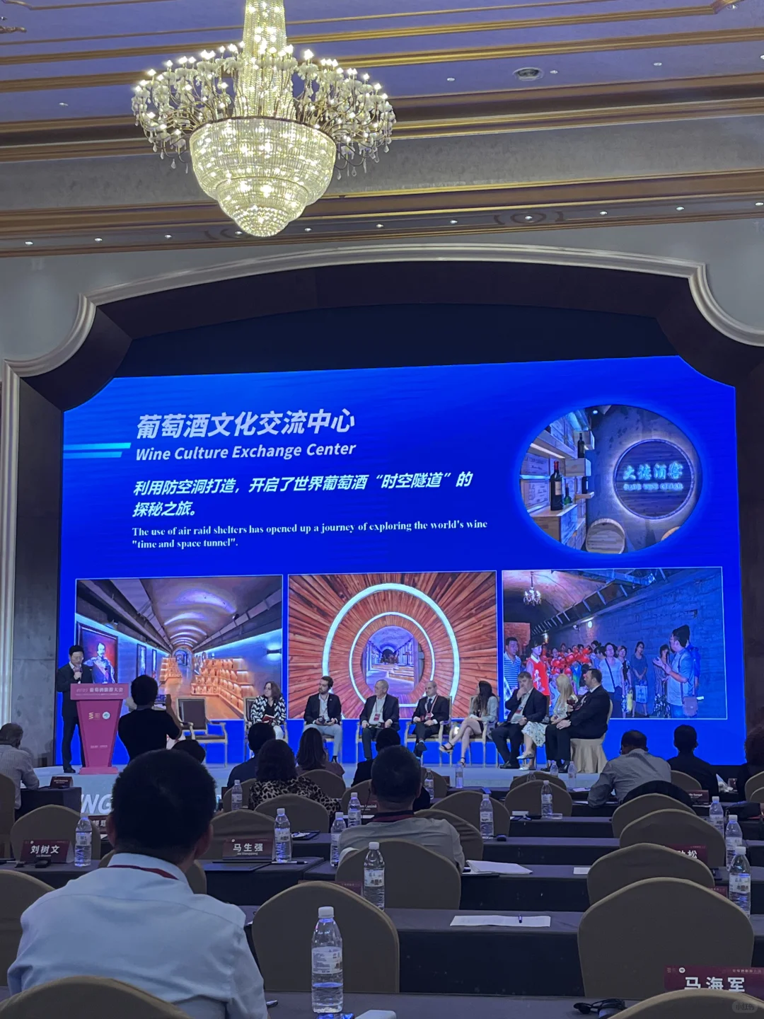 ?7.2-7.5山东烟台蓬莱｜2025葡萄酒旅游大会