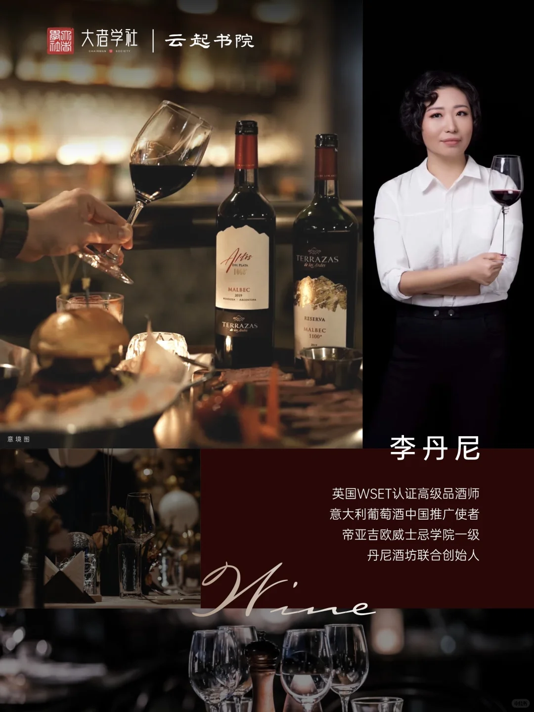 本周活动推荐｜石家庄&邯郸公益文化活动