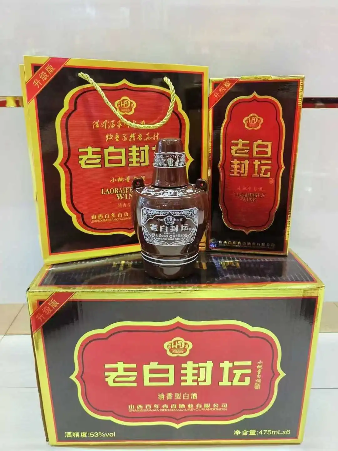 贝贝爱喝酒 推荐