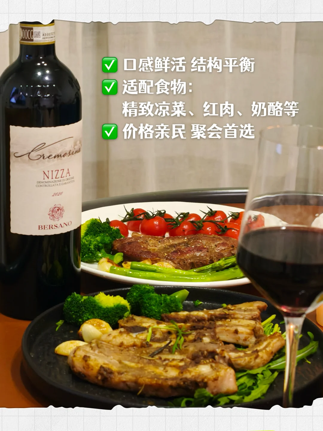?世界级酒评家JR钦点!?喝一口就知差距！